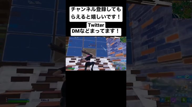 ビューティフォー 【ショート動画】 #フォートナイト #fortnite #ad #shorts