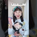 絶対ダメ！老ける＆痩せないオートミールダイエット #ダイエット方法 #ダイエット #オートミール #オートミールダイエット #オートミールアレンジ #short