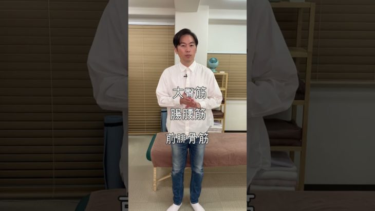 足痩せストレッチ＃もも痩せ＃太もも痩せ＃足痩せ＃ダイエット方法＃short