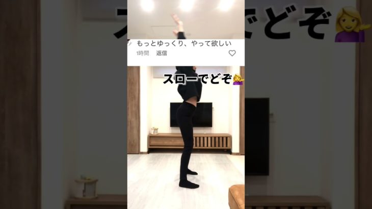 #shorts #ダイエット #トレーニング #宅トレ #痩せる方法 #細くなりたい #お腹痩せ #引き締め #柔軟性アップ #柔軟体操 #運動 #宅トレダイエット