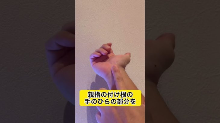 リンパ流し老廃物をドバドバ流して痩せる手のひらダイエット #shorts