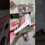 キャンメイクのアイシャドウを自作パレットに⁉︎ #キャンメイク #shorts