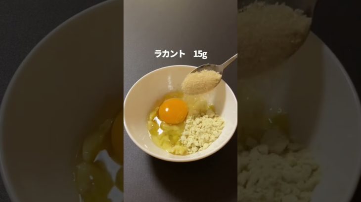 太りたくないママの「チョコバナナケーキ」 #ヘルシースイーツ #ダイエット#shorts