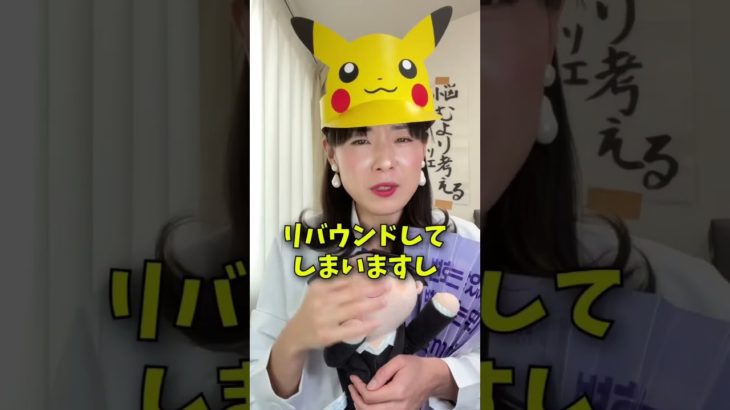 お金の匂いがプンプンするファスティングダイエット #ダイエット方法 #ダイエット #ファスティング#酵素ドリンク #断食#shorts #short