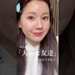 【号泣しても耐えた！？】結婚式お呼ばれメイク研究したら最強だった…👰🏻💐