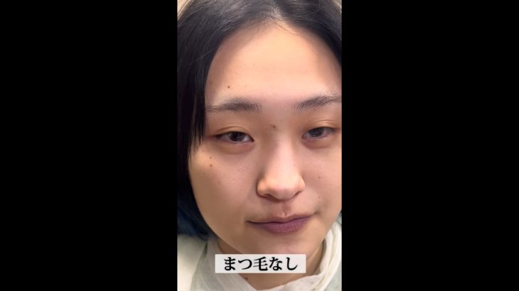 【束感まつ毛】