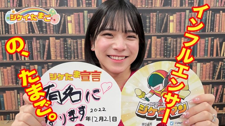 札幌ベルエポック美容専門学校　トータルビューティ科 １年　濱口 雄光さん