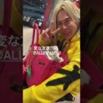 アレン様💖大先生🌹✨大阪でもビューティザマス💖フフフ