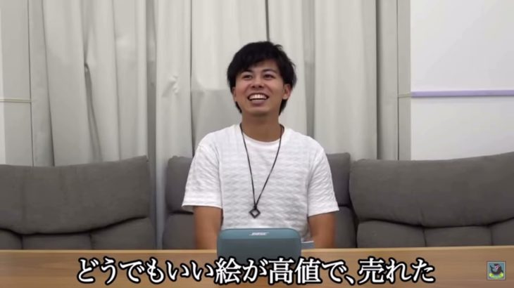 フィッシャーズマサイで「ご報告」