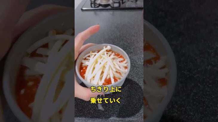痩せる🔥チーズリゾット✨#ダイエットレシピ #簡単レシピ #痩せる #オートミール