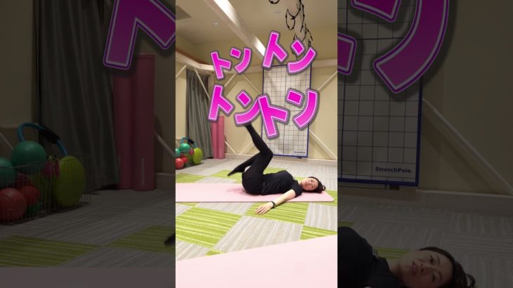 内ももに隙間を作ろう！#ダイエット #内もも #トレーニング