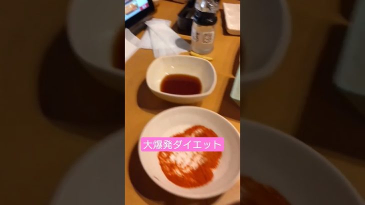 サウナ飯　焼肉祭り　大爆発ダイエット