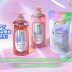 エッセンシャルザビューティバリアシリーズ