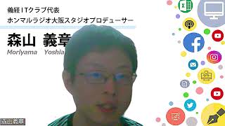 ビューティジャパン茨城大会 応援メッセージ
