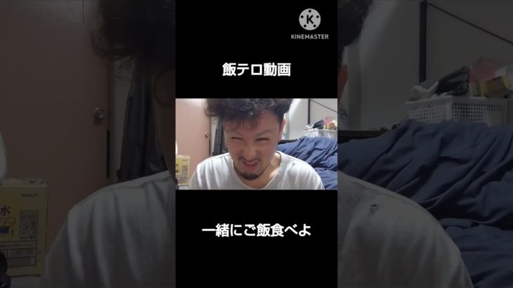 飯テロ動画 #ご飯 #ダイエット #一人飯 #飯テロ #かわいい