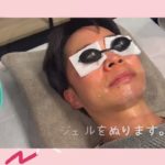 メンズヒゲ脱毛の施術(宝塚ブラックビューティーサロン)