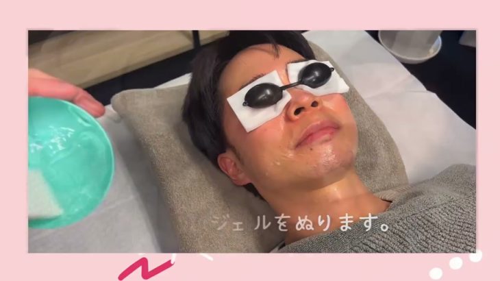 メンズヒゲ脱毛の施術(宝塚ブラックビューティーサロン)