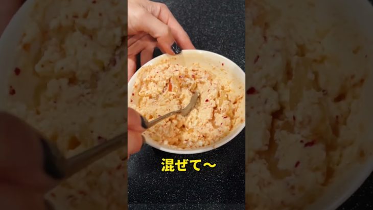 太らない！豆腐焼き✨#ダイエット #太らないレシピ #豆腐