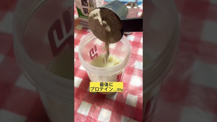専門学生がつくる、ダイエット中に食べる！甘〜いおやつ🍌