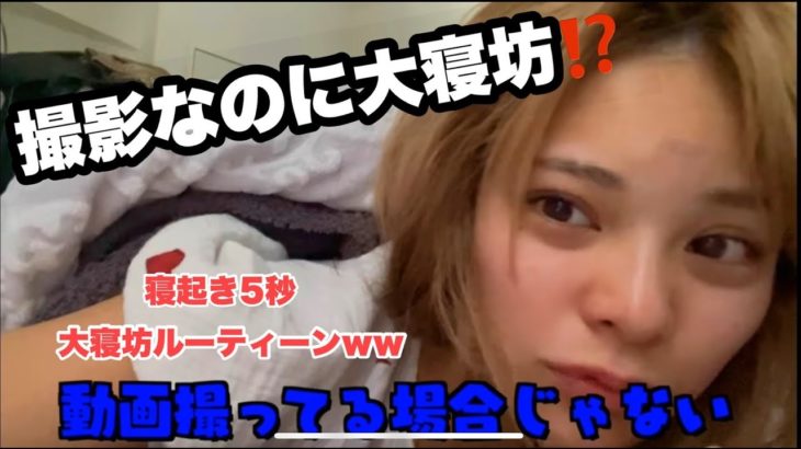 寝坊した朝の爆速ギャルメイク💄