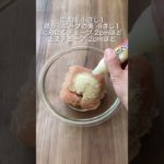 【話題のライスペーパーで作る】もちもち餃子🥟 #ダイエットレシピ #節約レシピ #簡単レシピ #ライスペーパー