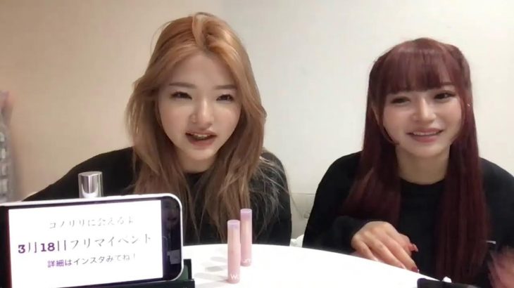 メイクしちゃうよーん