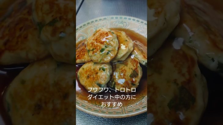 【創作料理】フワフワトロトロ、混ぜるだけ!ダイエットにバッチリです!