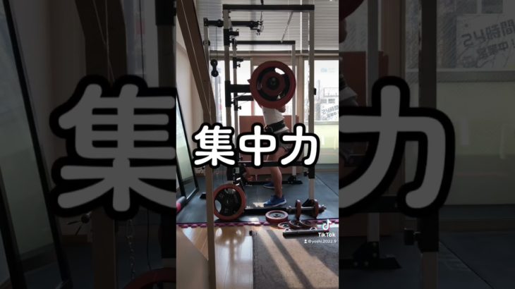 #仙台パーソナルトレーナー#仙台パーソナルジム#仙台ダイエット#仙台ボディメイク#マジックライフ#仙台トレーナースクール#仙台プライベートジム#仙台スクワット