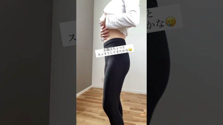 マネキン体型になりたい女の1日の食事 #ダイエット記録 #脚痩せ #産後ダイエット