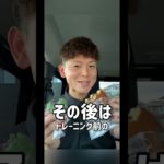 〜100日ダイエット87日目〜筋トレランナー減量期の１日 #筋トレ #マラソン #細マッチョ #ダイエット