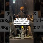 #ダイエット #減量 #筋トレ #筋トレ好き #筋トレ初心者 #筋肉 #継続は力なり #ベンチプレス100kg #ワールドプラスジム #ジム#workoutmotivation #workout