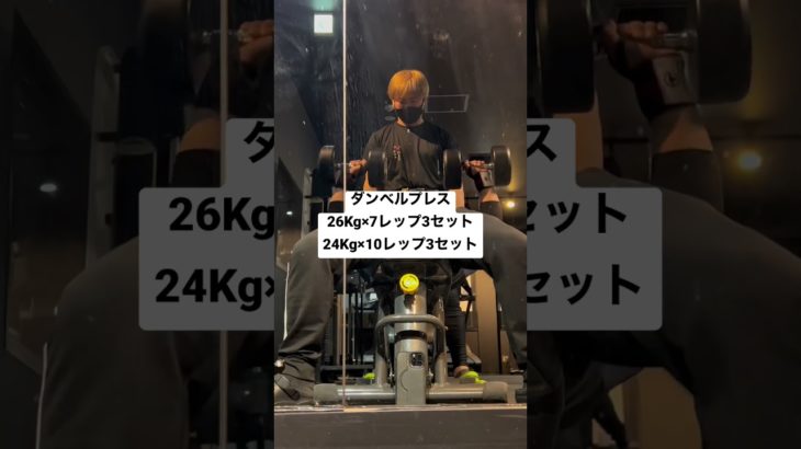 #ダイエット #減量 #筋トレ #筋トレ好き #筋トレ初心者 #筋肉 #継続は力なり #ベンチプレス100kg #ワールドプラスジム #ジム#workoutmotivation #workout