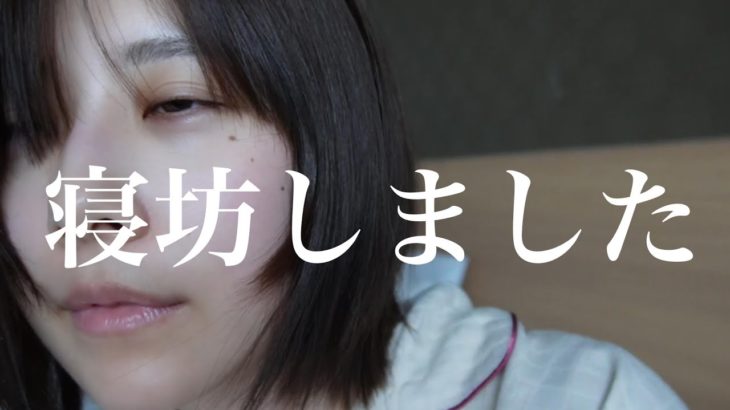 【メイク】有村藍里は1時間で準備したい【GRWM】