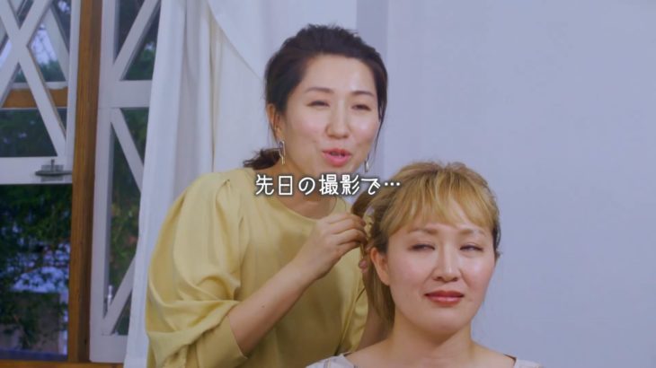 「ロクシタン」丸山桂里奈　2020/08/19