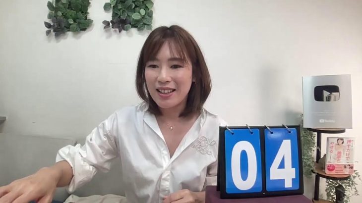 【21:00-???】【毎週日曜日21時】ダイエットと東洋医学を話しまくる定例会！※専用質問フォームは4/16朝の投稿より