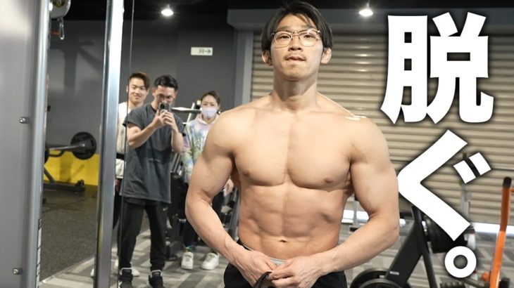 【2ヶ月で脂肪マイナス4kg】スマイル井上ダイエット報告！