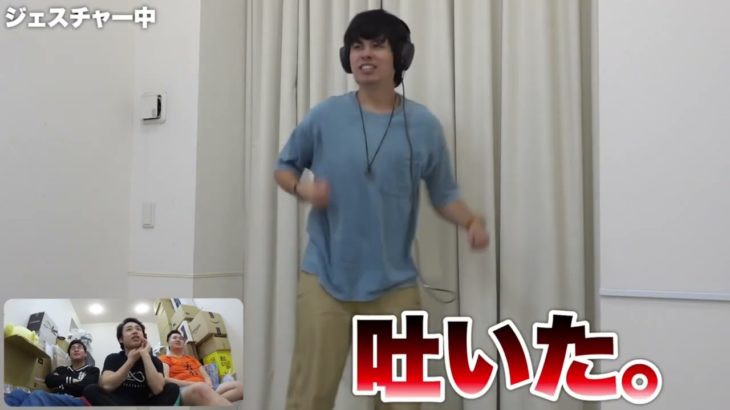 【フィッシャーズ】第3回ダンシングジェスチャーゲーム　マサイ②「KICK BACK/米津玄師」