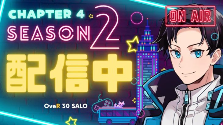 ゴールデンウィーク何しますか？僕はダイエットしたいです【Fortnite/フォートナイト】
