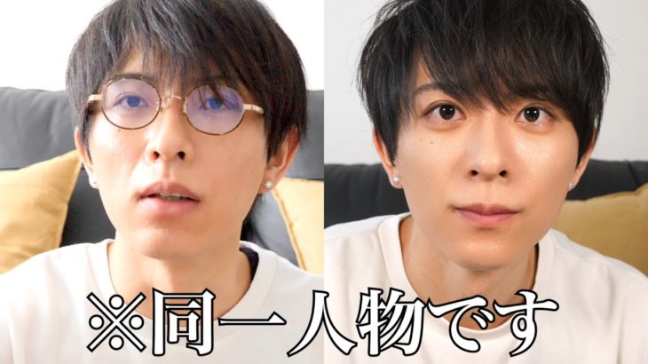 【GRWM】メンズメイクしながら思想強めの男が外見至上主義社会について語る