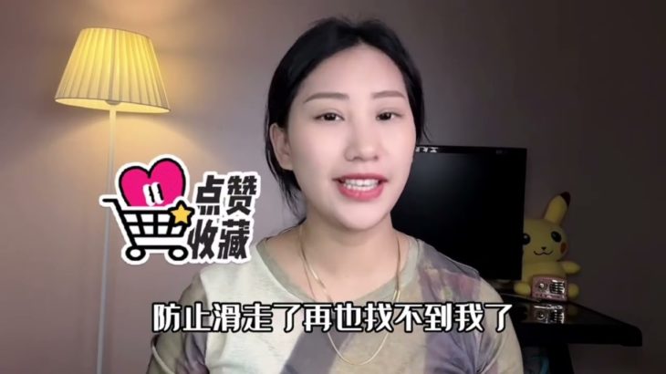 Shi Shi Fashion Museum | A ～ Z のボディビューティ