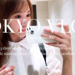【Tokyo Vlog 3days】愛用品購入まつ毛メイク、夜ワイン|shopping/eyelash makeup/wine+kiwi+ mozzarella/newhaircolor