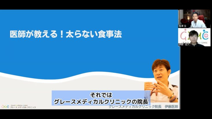 太らないダイエット①_exported