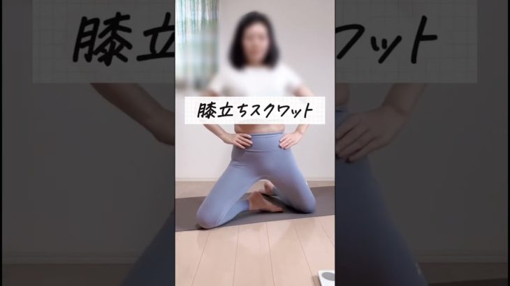 #ダイエット #ボディメイク #fitness #workout