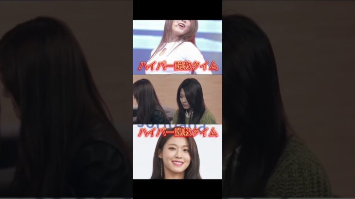 ソリョンのダイエット方法がやばすぎる.. #ダイエット #痩せ方 #kpop #aoa