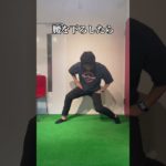 痩せエクササイズ#ダイエット #お腹痩せ #下半身痩せ #shorts