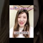 過食しない痩せ方教えます　#shorts#アラフォーダイエット#リバウンド#過食症#食欲が止まらない#痩せたいのに食べちゃう