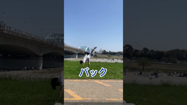 この春から運動を始めようとしてる方へ　#ダイエット