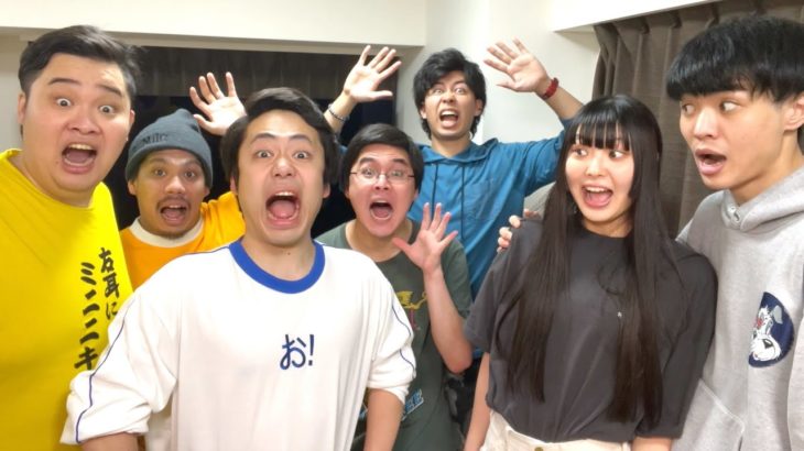 フィッシャーズが兄妹の家に来た！！シルクさん達を妹の新居に侵入させる１日