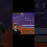 フィッシャーズ