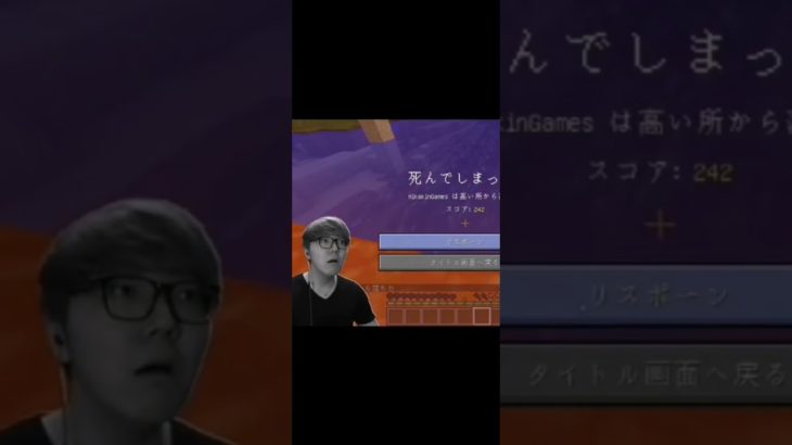 フィッシャーズ